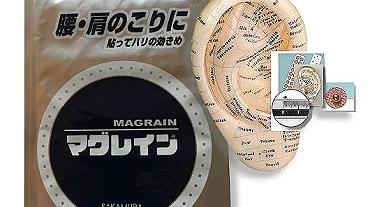 Magrain Ionen Pellets zur Ohrakupunktur - Japan Qualität